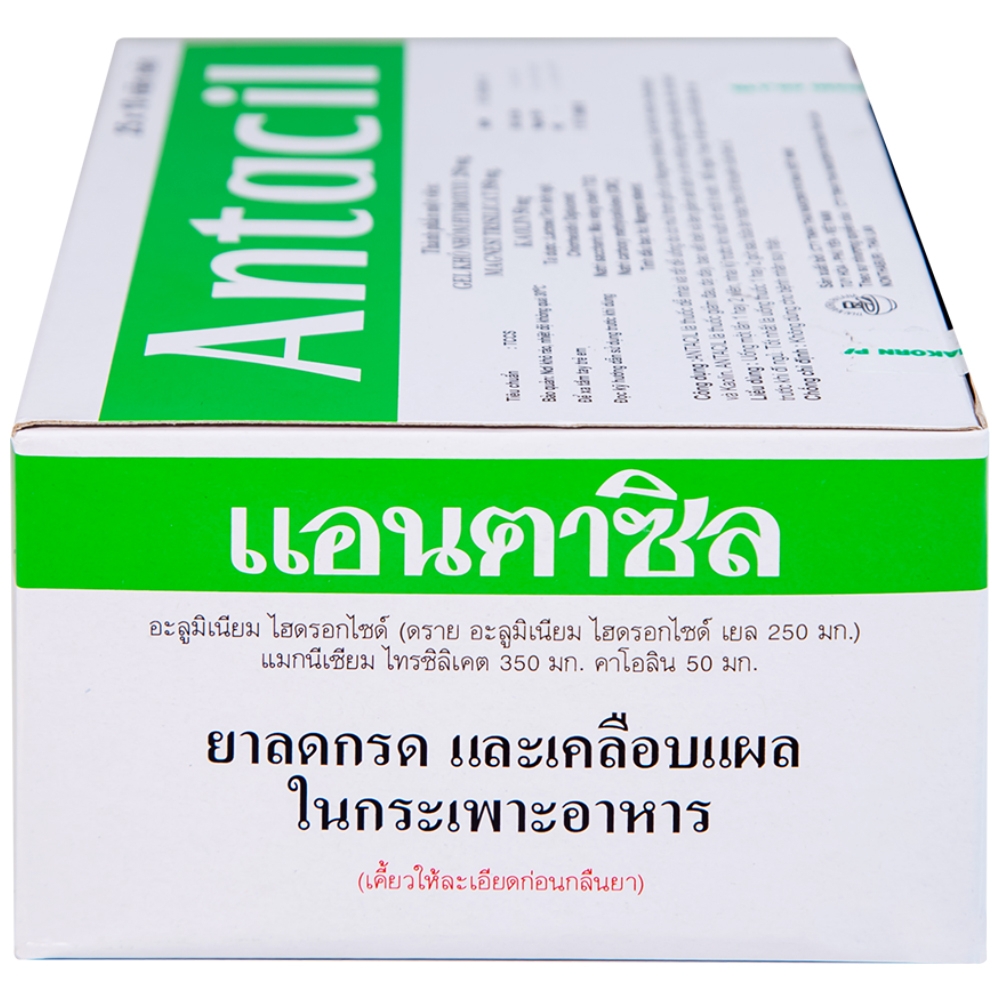 Hình ảnh Thuốc Antacil 250mg Thai Nakorn Patana điều trị bệnh loét dạ dày, tá tràng (25 vỉ x 10 viên)