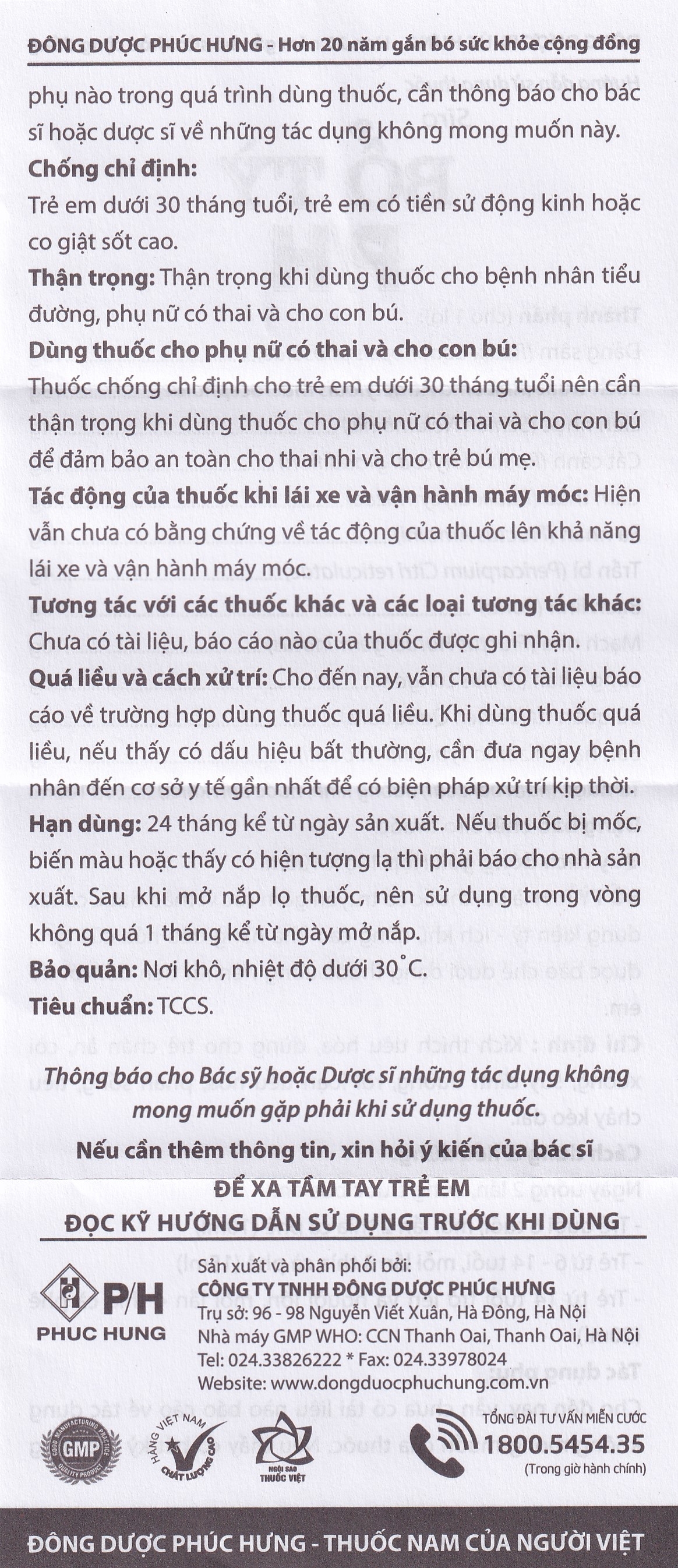 Hình ảnh Siro Bổ Tỳ P/H kích thích tiêu hóa (100ml)