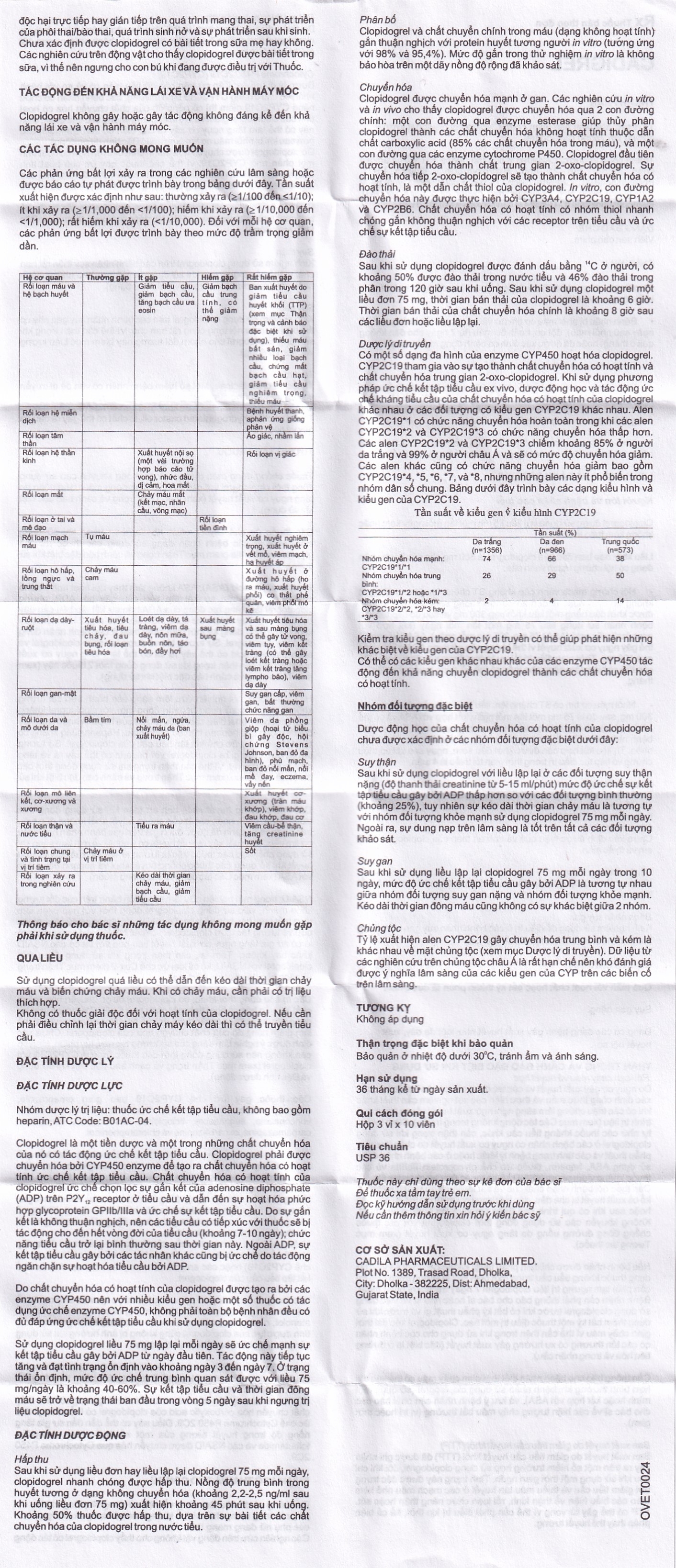 Hình ảnh Thuốc Cadigrel 75mg Cadila ngăn ngừa huyết khối động mạch (3 vỉ x 10 viên)