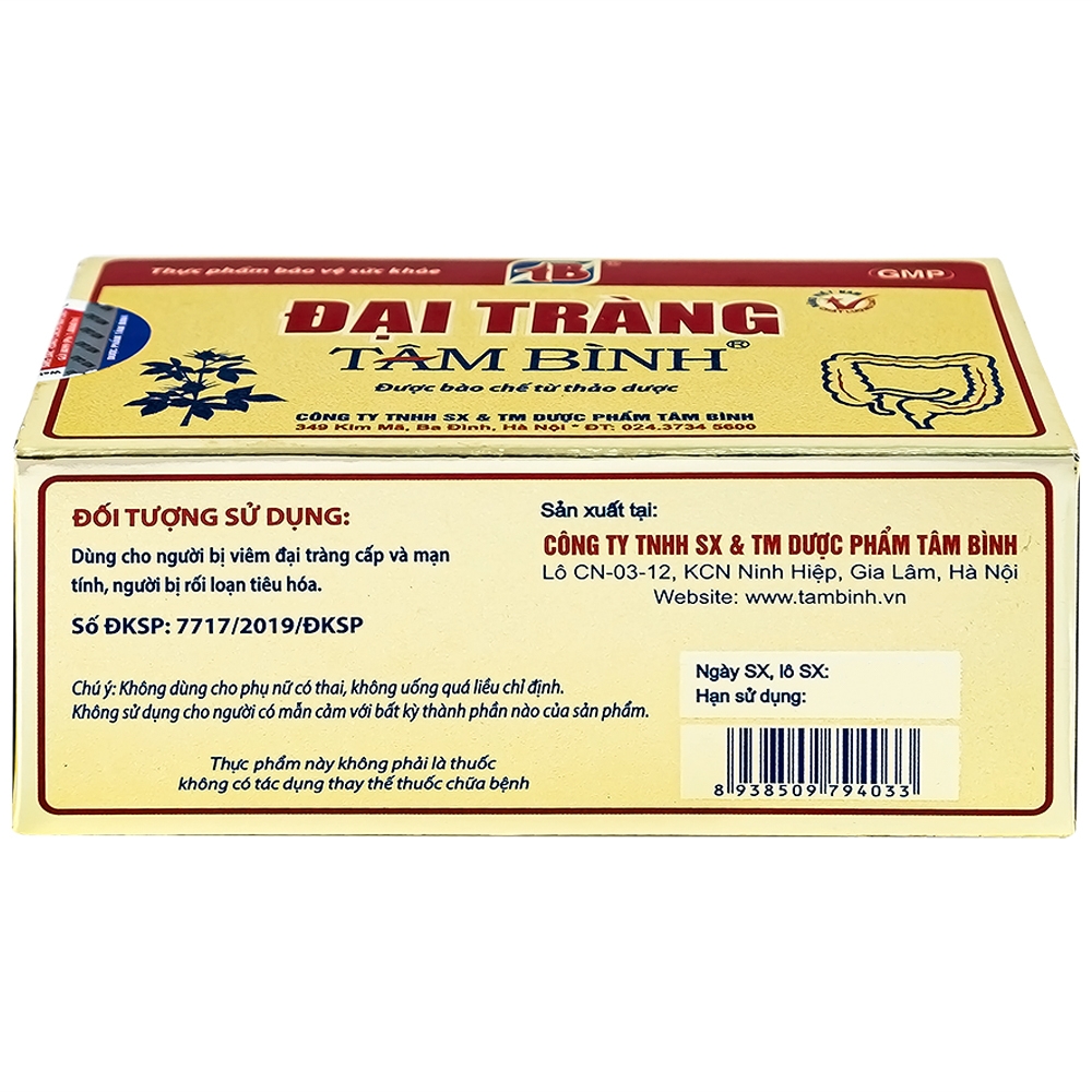 Hình ảnh Viên uống Đại Tràng Tâm Bình hỗ trợ giảm các triệu chứng của viêm đại tràng cấp và mãn tính (5 vỉ x 12 viên)