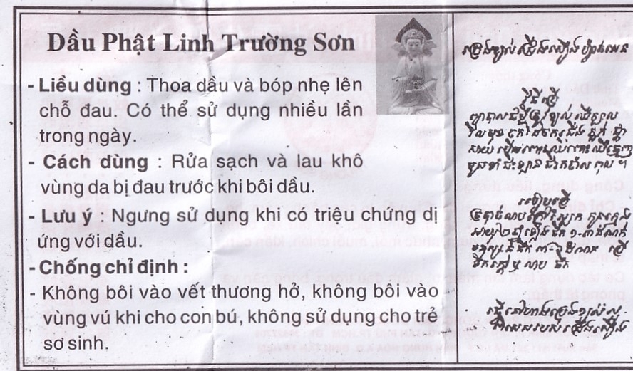 Hình ảnh Dầu Phật Linh Trường Sơn điều trị cảm, ho, sổ mũi, nhức đầu, say nắng (10 chai x 1.5ml)