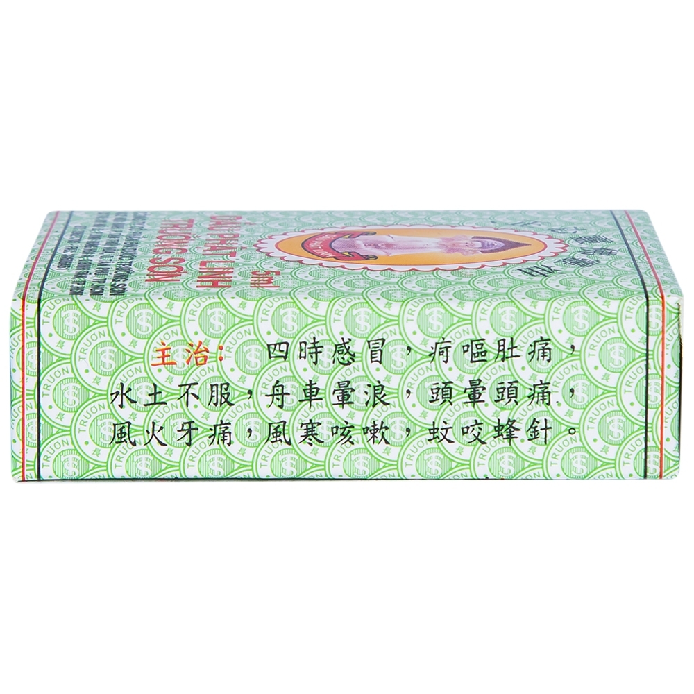 Hình ảnh Dầu Phật Linh Trường Sơn điều trị cảm, ho, sổ mũi, nhức đầu, say nắng (12 chai x 5ml)