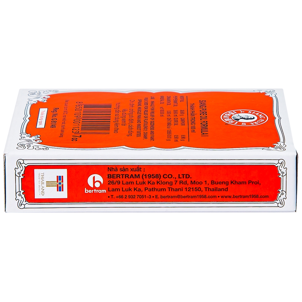 Hình ảnh Dầu Siang Pure Oil Formula I giảm triệu chứng cảm lạnh, nhức đầu, chóng mặt, ngạt mũi (6 chai x 7ml)