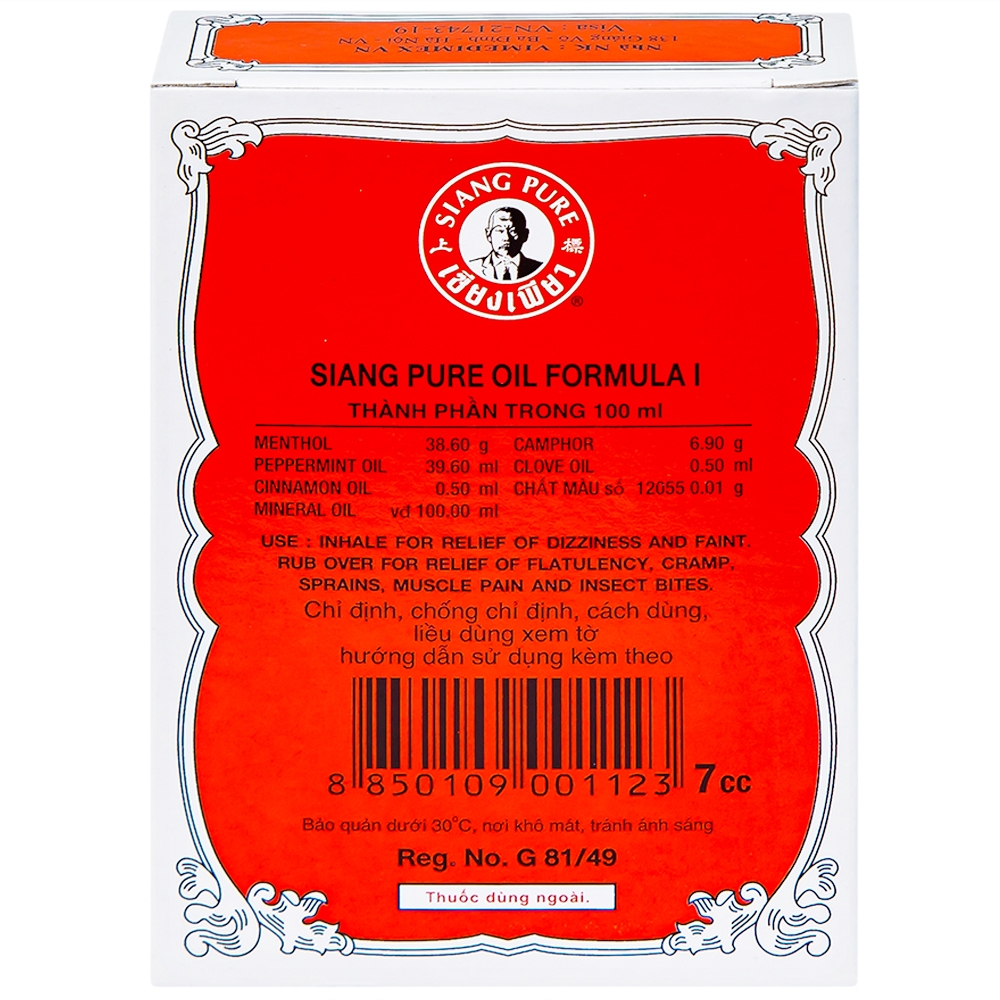 Hình ảnh Dầu Siang Pure Oil Formula I giảm triệu chứng cảm lạnh, nhức đầu, chóng mặt, ngạt mũi (6 chai x 7ml)