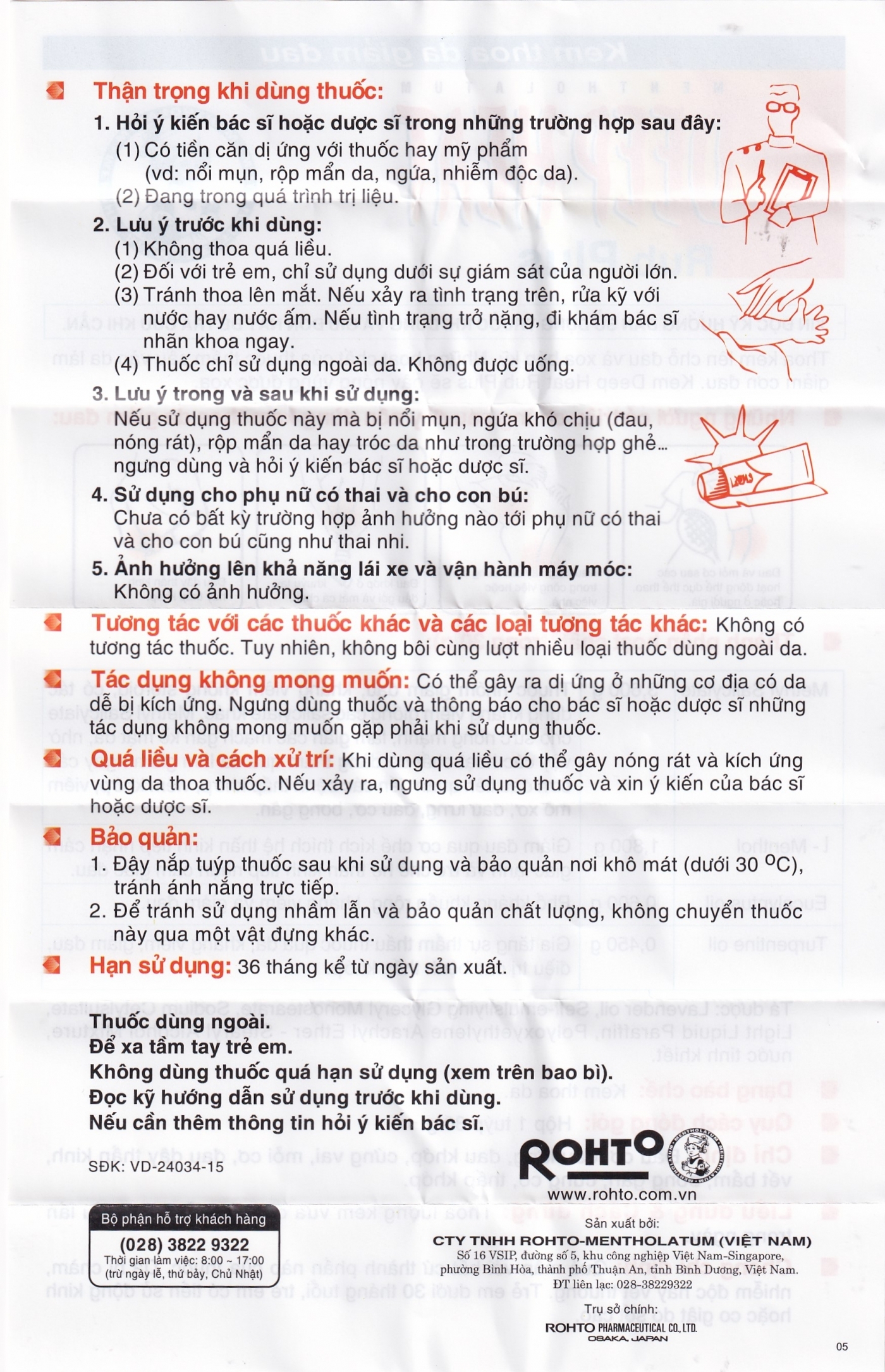 Hình ảnh Kem Deep Heat Rub Plus Rohto điều trị đau cơ, đau lưng, đau khớp (30g)