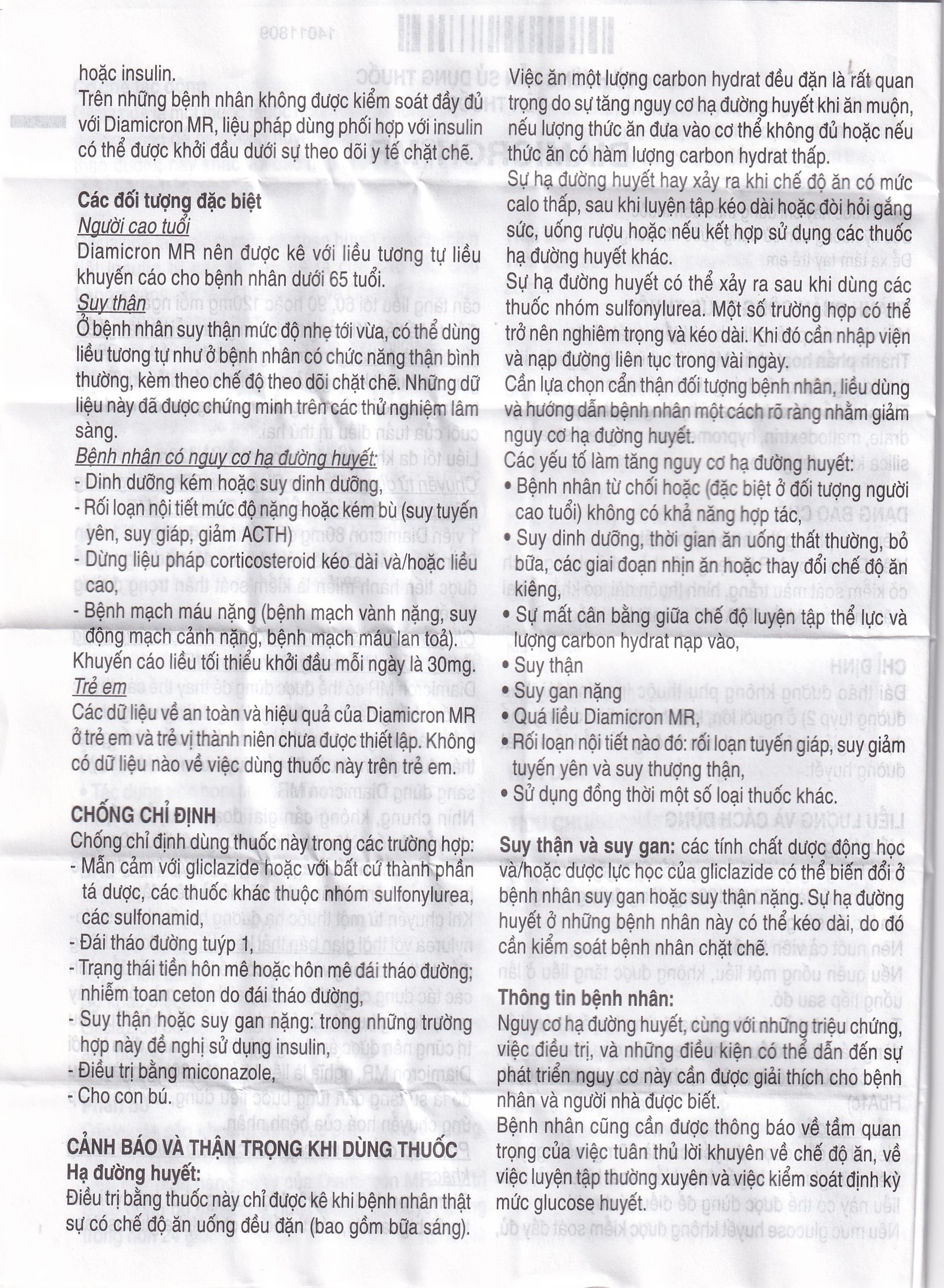 Hình ảnh Thuốc Diamicron MR Servier điều trị tiểu đường típ 2 (2 vỉ x 30 viên)