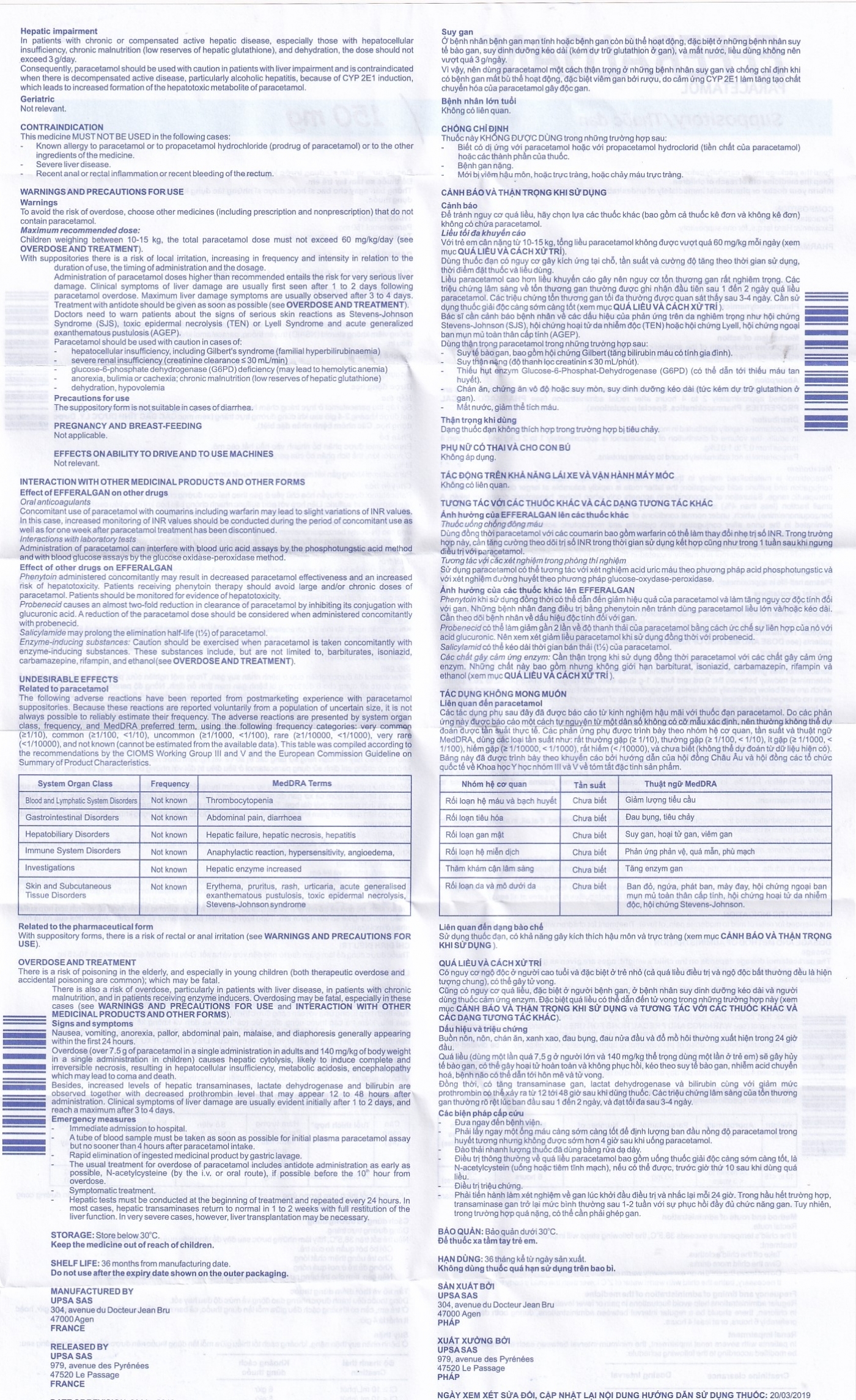 Hình ảnh Thuốc đạn Efferalgan 150mg UPSA SAS giảm đau, hạ sốt (2 vỉ x 5 viên)