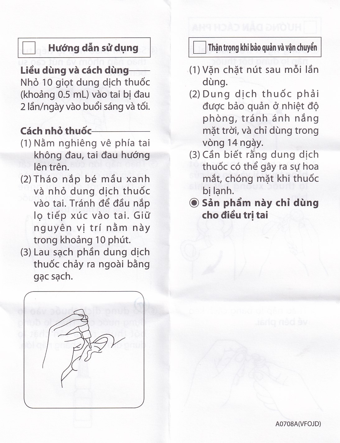 Hình ảnh Thuốc nhỏ tai Fosmicin-S For Otic Meiji 300mg điều trị viêm tai ngoài, viêm tai giữa (10ml)