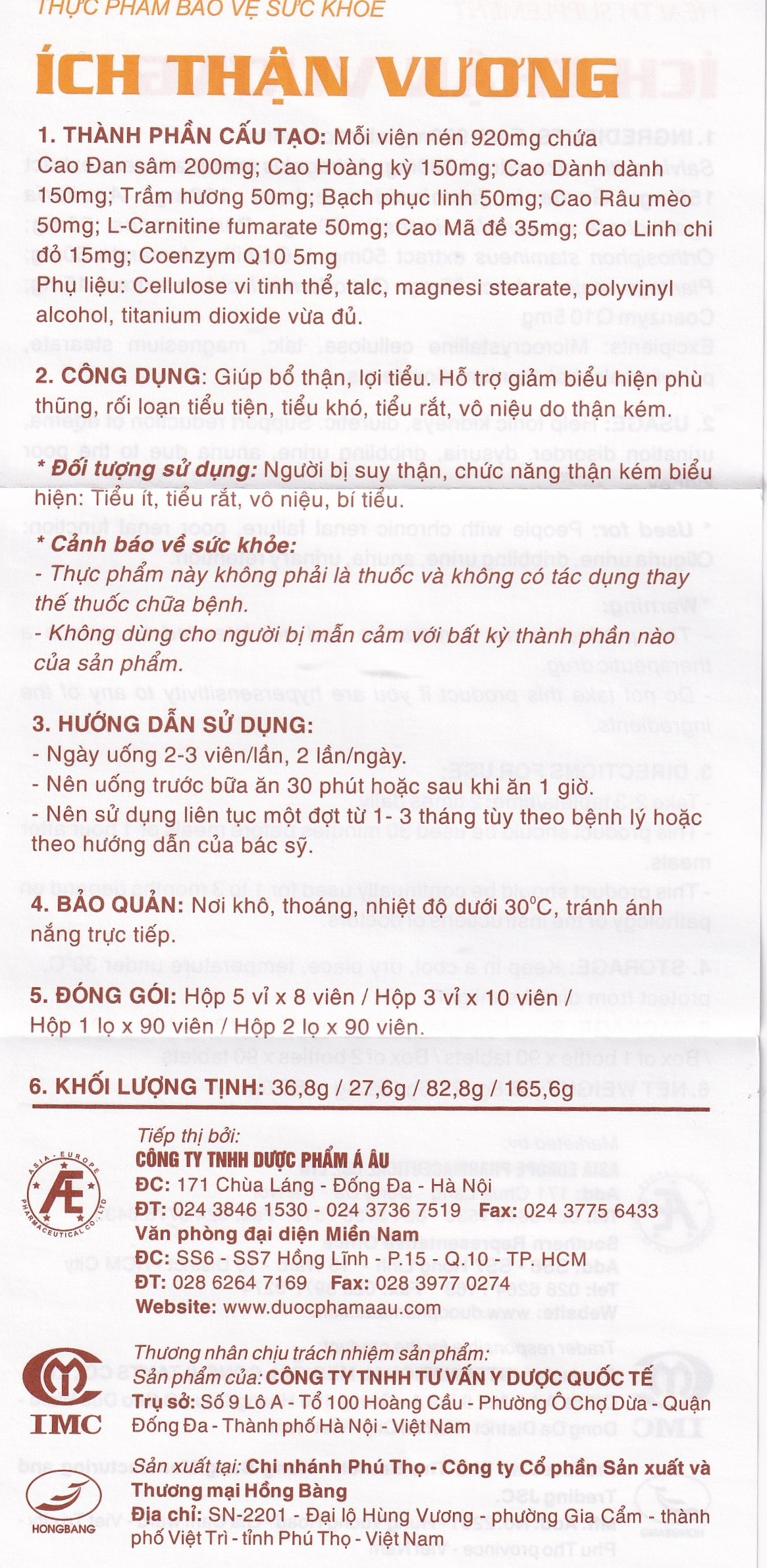 Hình ảnh Viên uống Ích Thận Vương Á Âu bổ thận, lợi tiểu (3 vỉ x 10 viên)