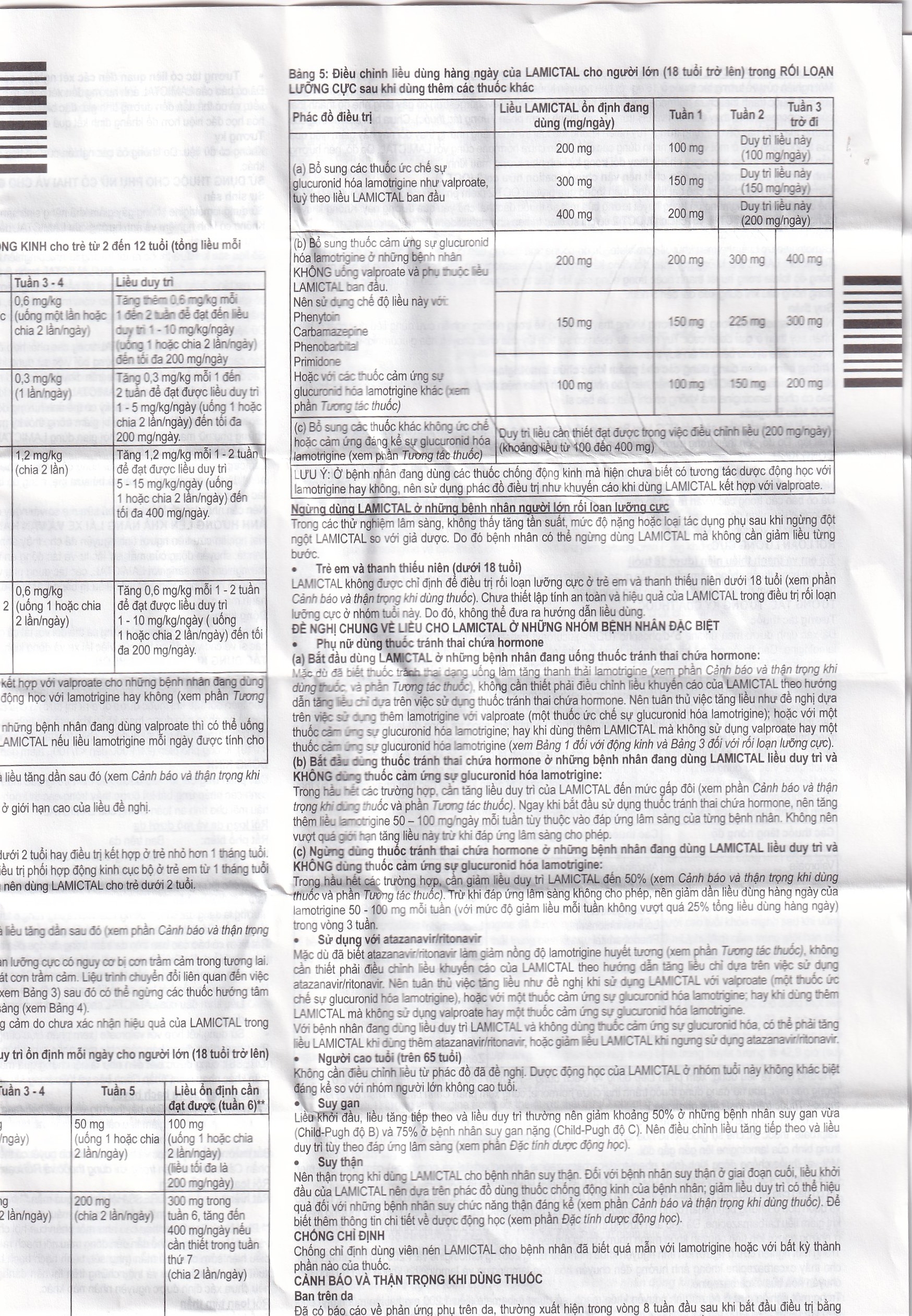 Hình ảnh Viên nén Lamictal 50mg GSK điều trị động kinh và phòng ngừa bệnh rối loạn lưỡng cực (3 vỉ x 10 viên)