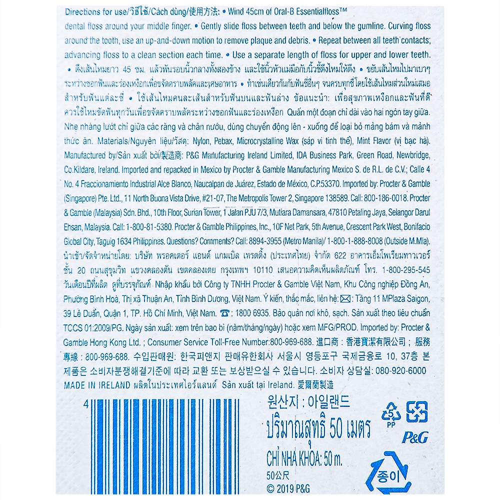 Hình ảnh Chỉ nha khoa Oral-B Essential Floss làm sạch giữa các khe răng (6 cuộn)