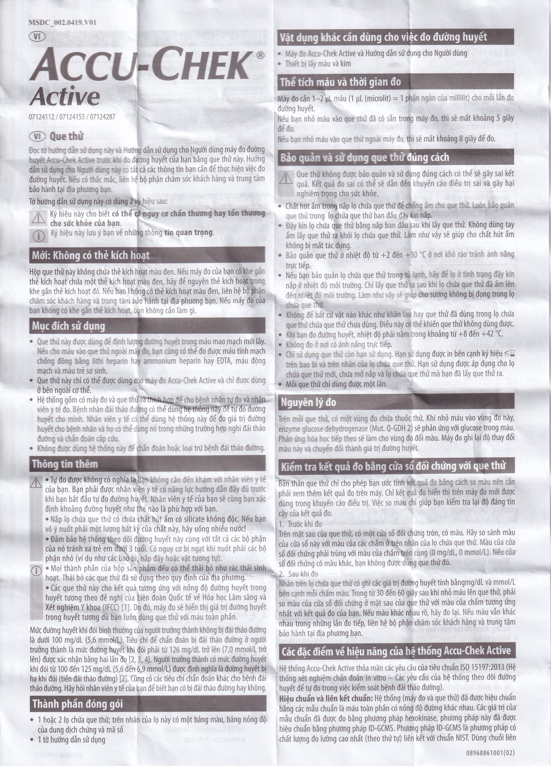 Hình ảnh Que thử đường huyết Accu-Chek Active dùng cho máy Accu-Chek Active (25 cái)