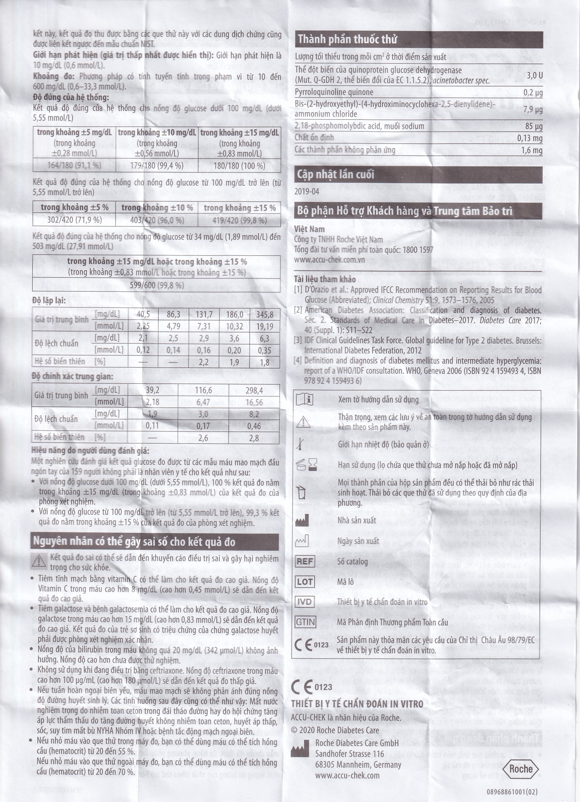 Hình ảnh Que thử đường huyết Accu-Chek Active dùng cho máy Accu-Chek Active (25 cái)