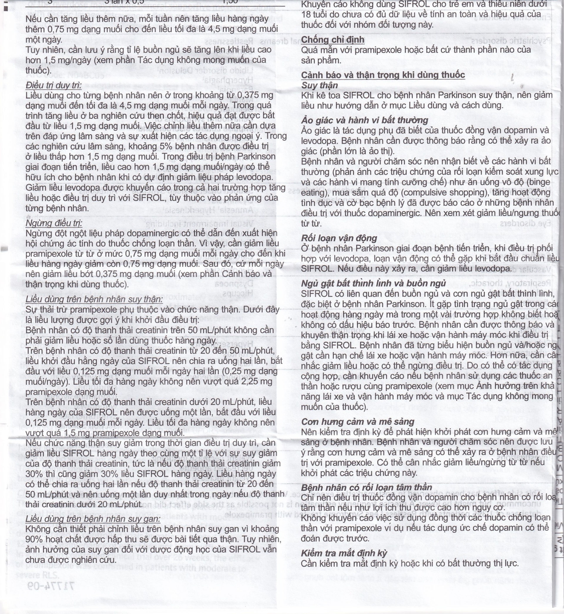 Hình ảnh Thuốc Sifrol 0.25mg Boehringer điều trị bệnh parkinson (3 vỉ x 10 viên)
