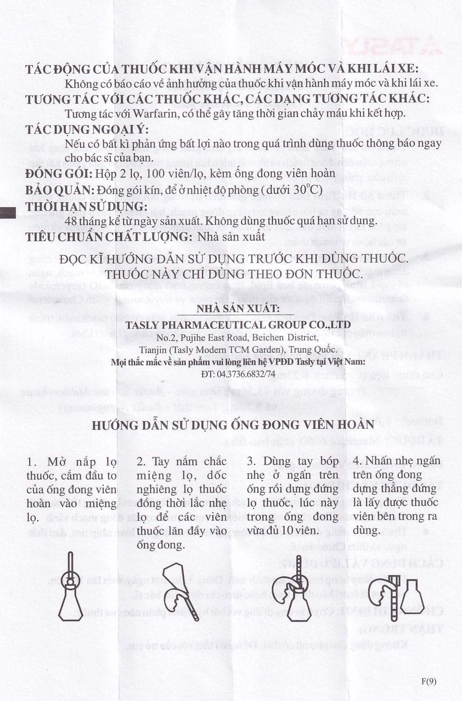 Hình ảnh Thuốc Thiên Sứ Hộ Tâm Đan hỗ trợ tăng lưu lượng máu, cải thiện lưu lượng tim (2 lọ x 100 viên)