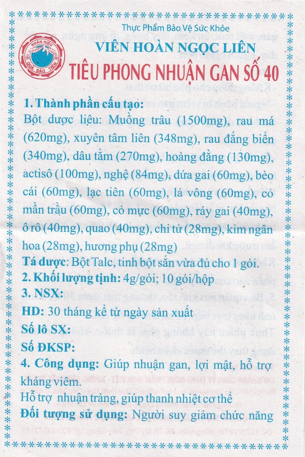 Hình ảnh Hoàn cứng Tiêu Phong Nhuận Gan Ngọc Liên giúp thanh nhiệt, mát gan (10 gói x 4g)