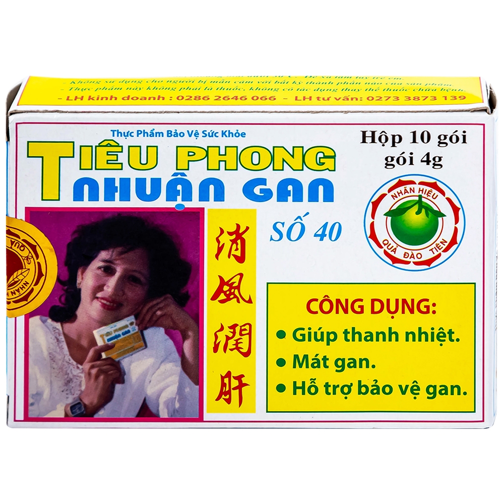 Hình ảnh Hoàn cứng Tiêu Phong Nhuận Gan Ngọc Liên giúp thanh nhiệt, mát gan (10 gói x 4g)