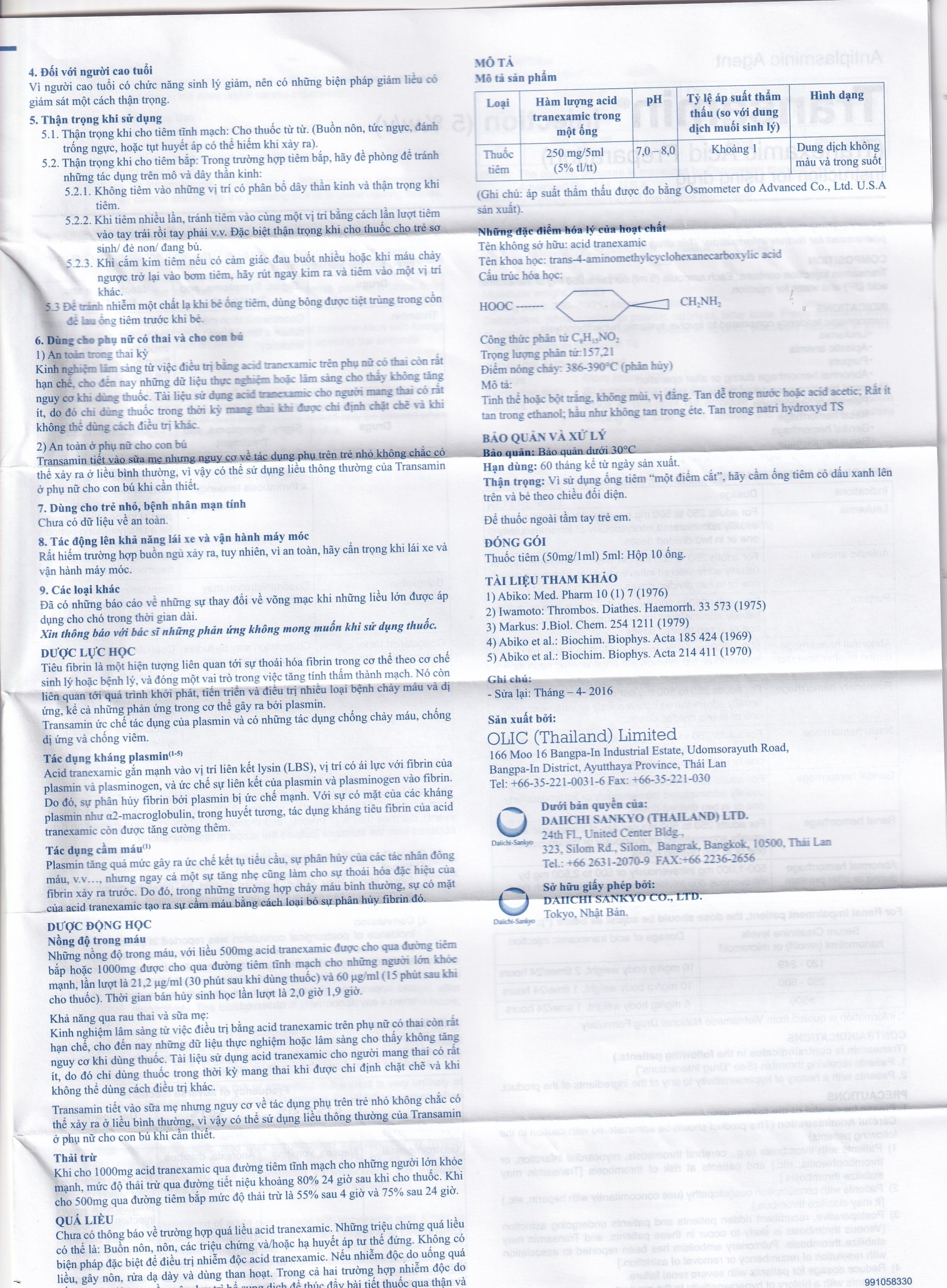 Hình ảnh Thuốc tiêm Transamin Injection Daiichi điều trị bệnh bạch huyết, thiếu máu không tái tạo (1 vỉ x 10 ống x 5ml)