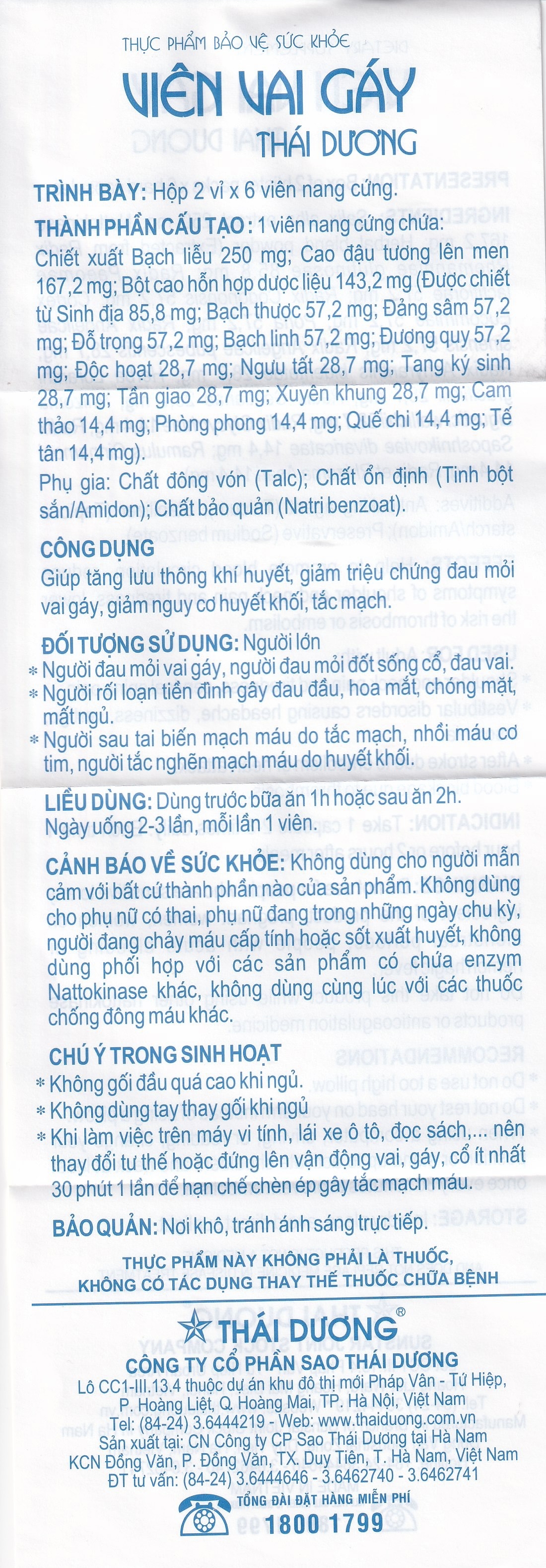 Hình ảnh Viên Vai Gáy Thái Dương tăng lưu thông khí huyết, giảm triệu chứng đau mỏi vai gáy (2 vỉ x 6 viên)
