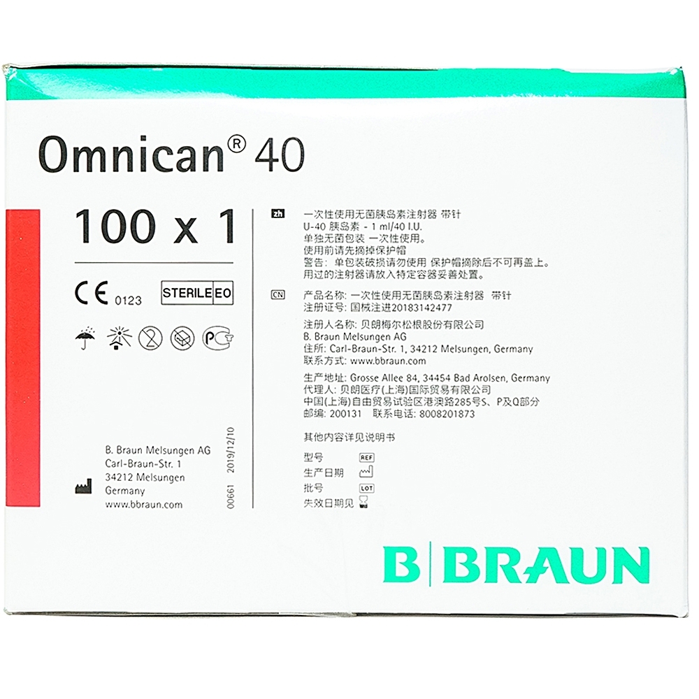 Hình ảnh Kim tiêm tiểu đường B.Braun Omnican 1ml/40 I.U màu đỏ dùng cho người tiểu đường (100 cái)