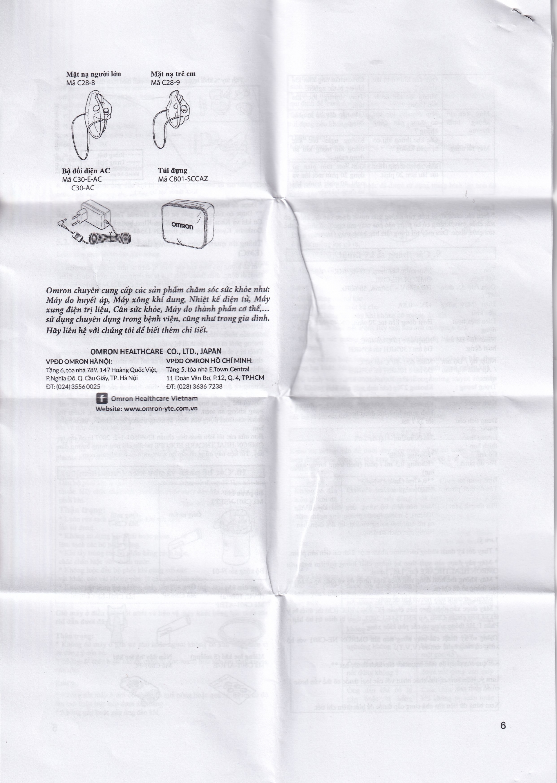 Hình ảnh Máy xông khí dung Omron NE-C801 kiểm soát hen suyễn, viêm phế quản mãn tính (1 cái)