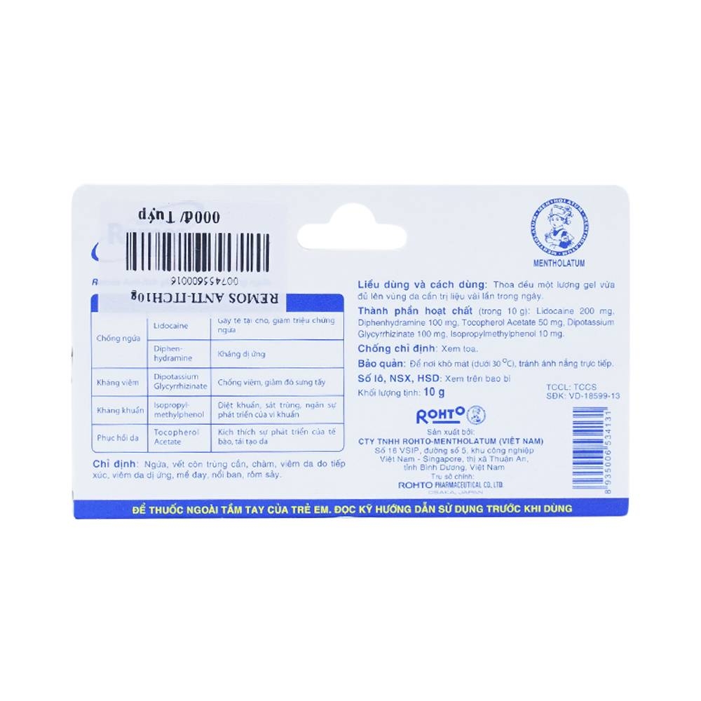 Hình ảnh Gel thoa da Remos Anti-Itch giảm các triệu chứng ngứa (10g)