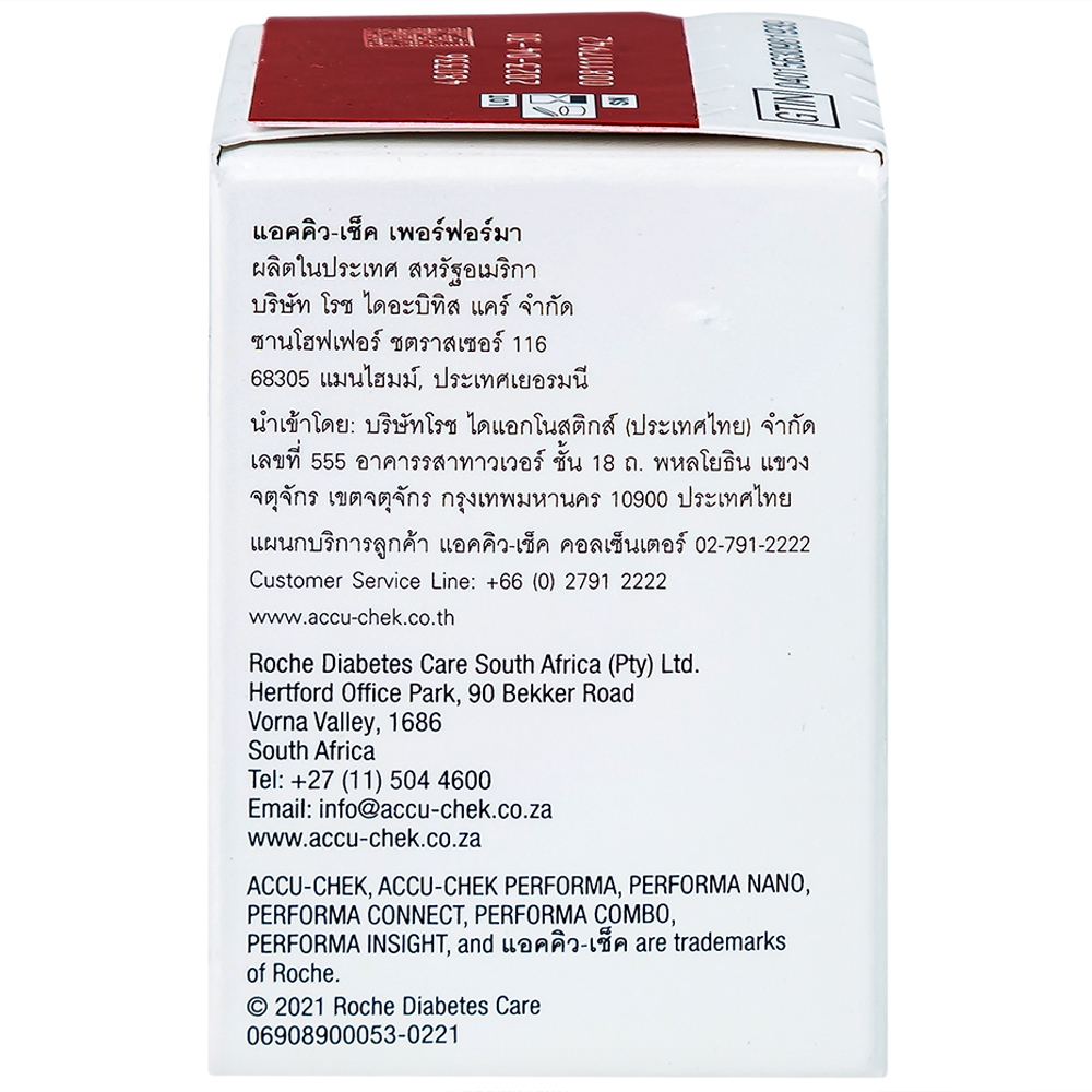 Hình ảnh Que thử đường huyết Accu-Chek Performa (50 que)