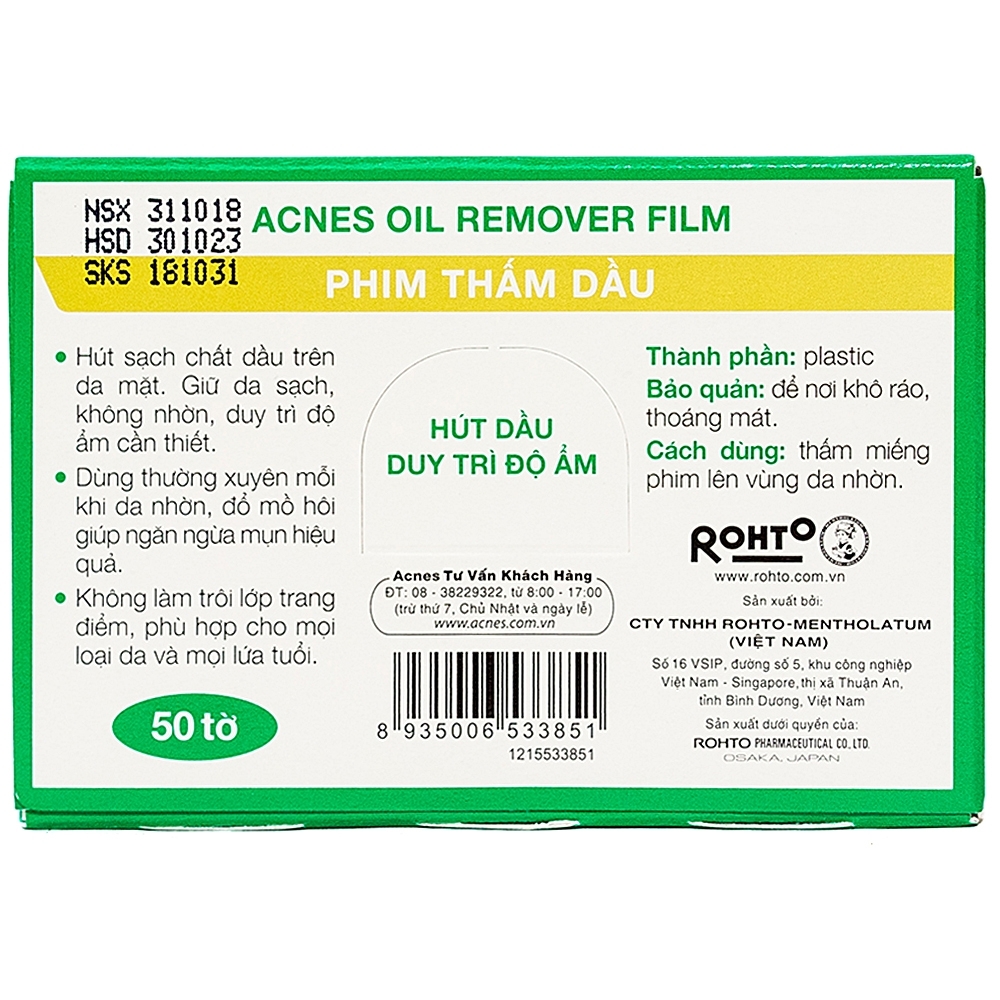 Hình ảnh Phim thấm dầu Acnes Oil Remover Film kiểm soát nhờn, ngăn ngừa mụn (50 tờ)