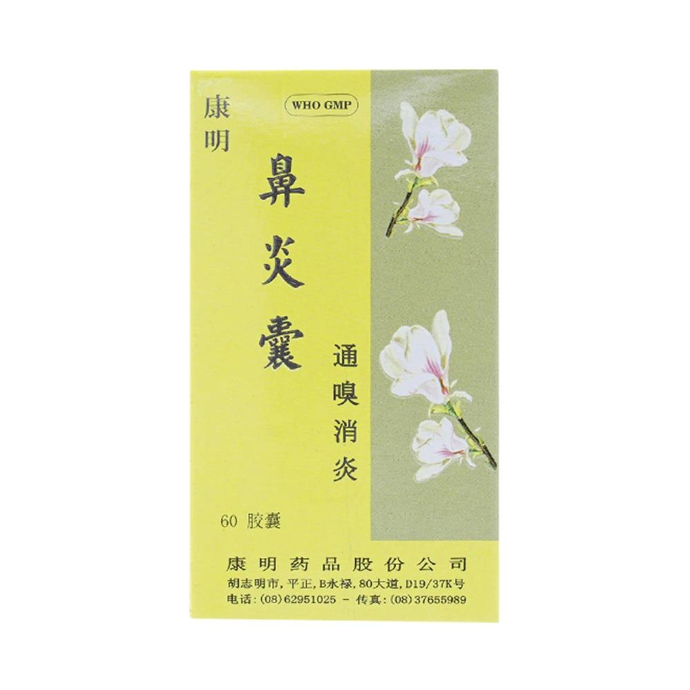 Hình ảnh Thuốc Tỷ Viêm Nang Khang Minh điều trị viêm xoang, viêm mũi dị ứng (60 viên)
