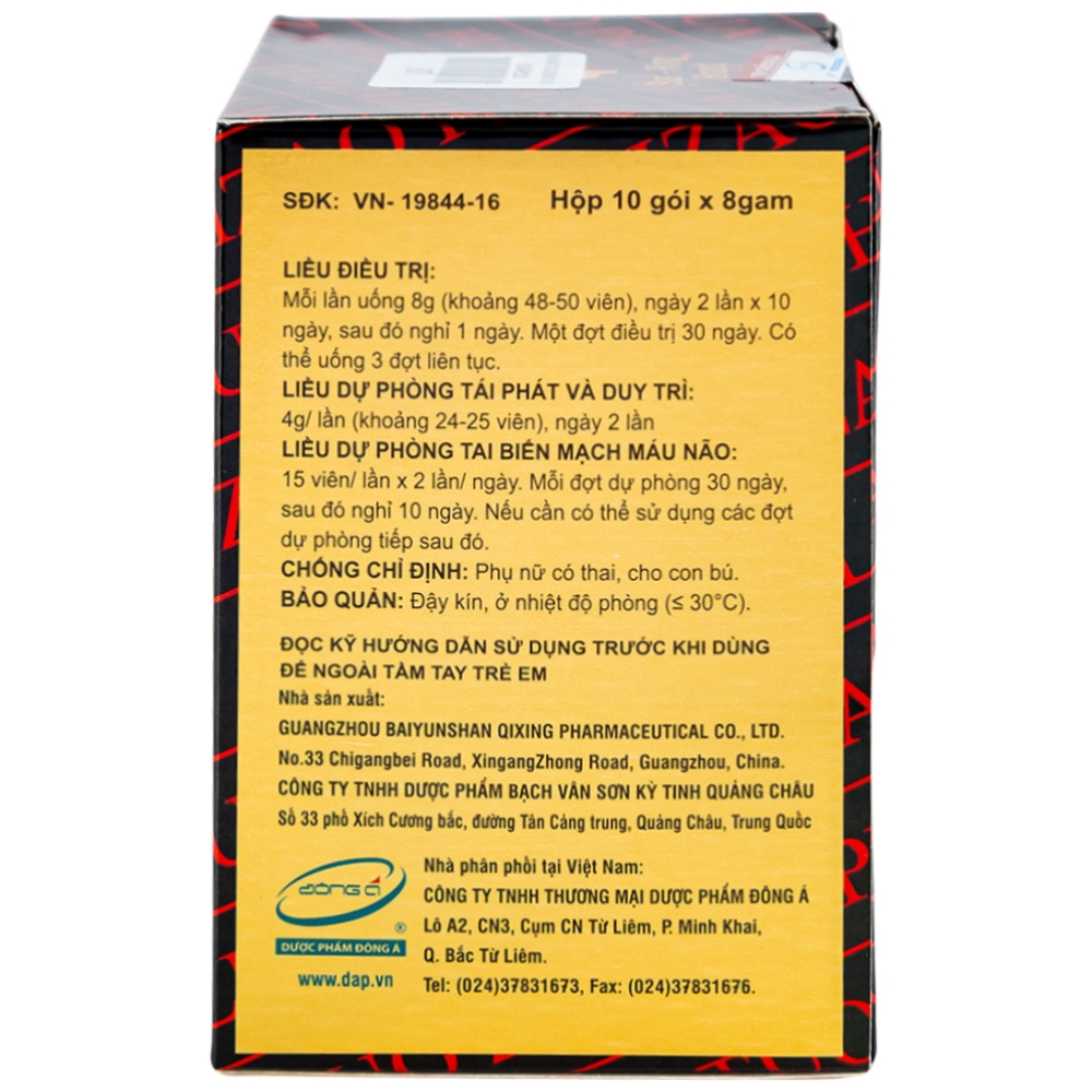 Hình ảnh Thuốc Hoa Đà Tái Tạo Hoàn Huatuo Zaizao Pills điều trị tai biến mạch máu não (10 gói)