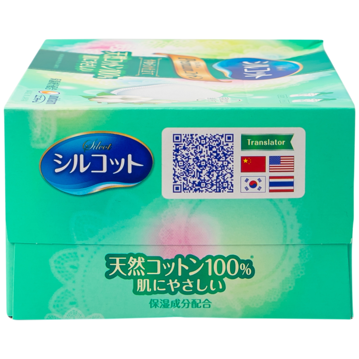 Hình ảnh Bông trang điểm cao cấp Silcot Soft Touch Premium Cotton (66 miếng)