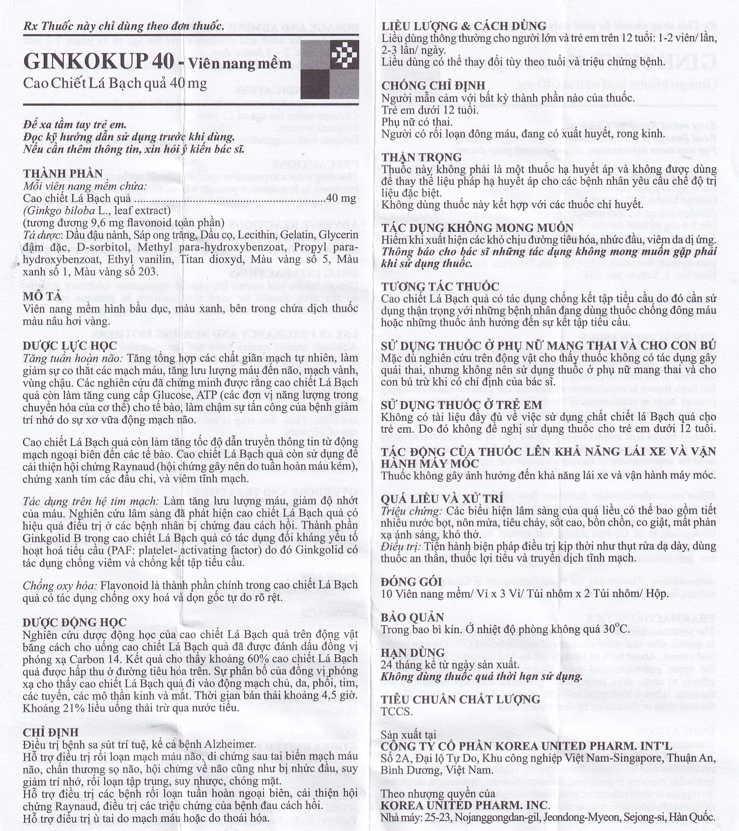Hình ảnh Thuốc Ginkokup 40 Korea United điều trị bệnh sa sút trí tuệ, bệnh Alzheimer, rối loạn mạch máu não (6 vỉ x 10 viên)
