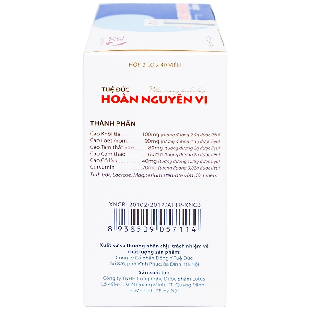 Hình ảnh Viên uống Tuệ Đức Hoàn Nguyên Vị hỗ trợ giảm trào ngược dạ dày thực quản (2 lọ x 40 viên)