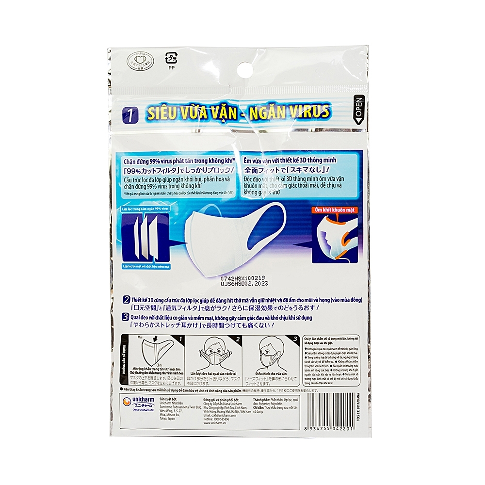 Hình ảnh Khẩu trang y tế Mask Virus Block Unicharm 3 lớp hỗ trợ ngăn khói, bụi, kháng khuẩn (5 cái)
