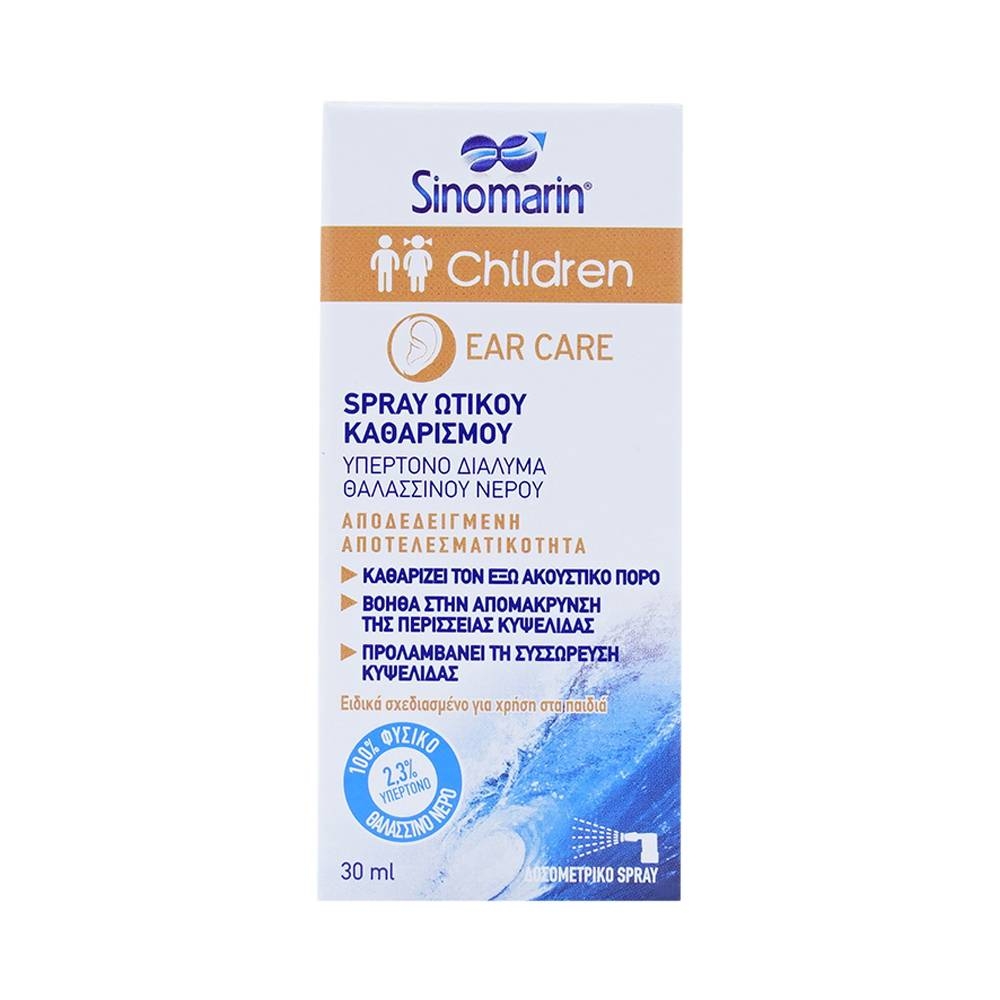 Hình ảnh Xịt vệ sinh tai Sinomarin Ear Care Children rửa sạch bụi bẩn, ráy tai (30ml)