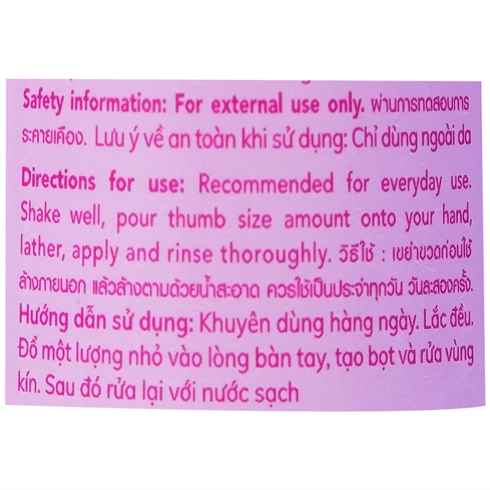 Hình ảnh Dung dịch vệ sinh phụ nữ Lactacyd Soft And Silky hỗ trợ dưỡng ẩm, ngăn ngừa khô rát (150ml)
