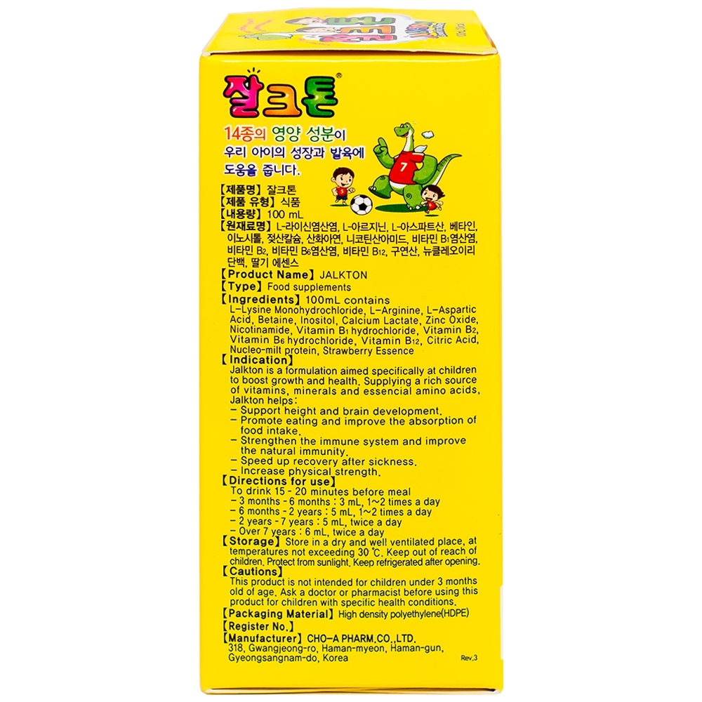 Hình ảnh Siro Jalkton Growth For Children Cho-A cung cấp vitamin, khoáng chất, axit amin (100ml)