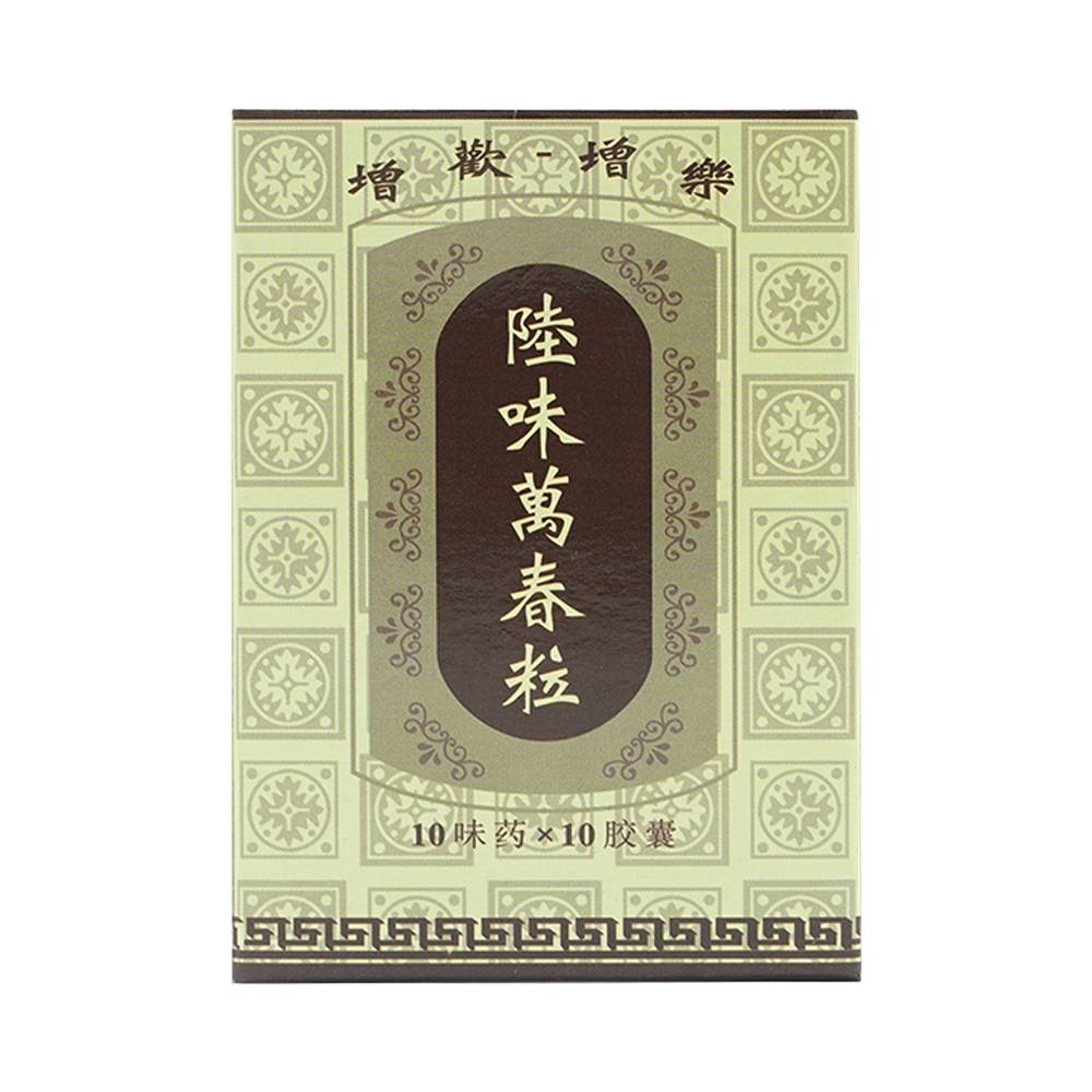 Hình ảnh Thuốc Lục Vị Nang Vạn Xuân thận âm suy tổn, chóng mặt, ù tai (10 vỉ x 10 viên)