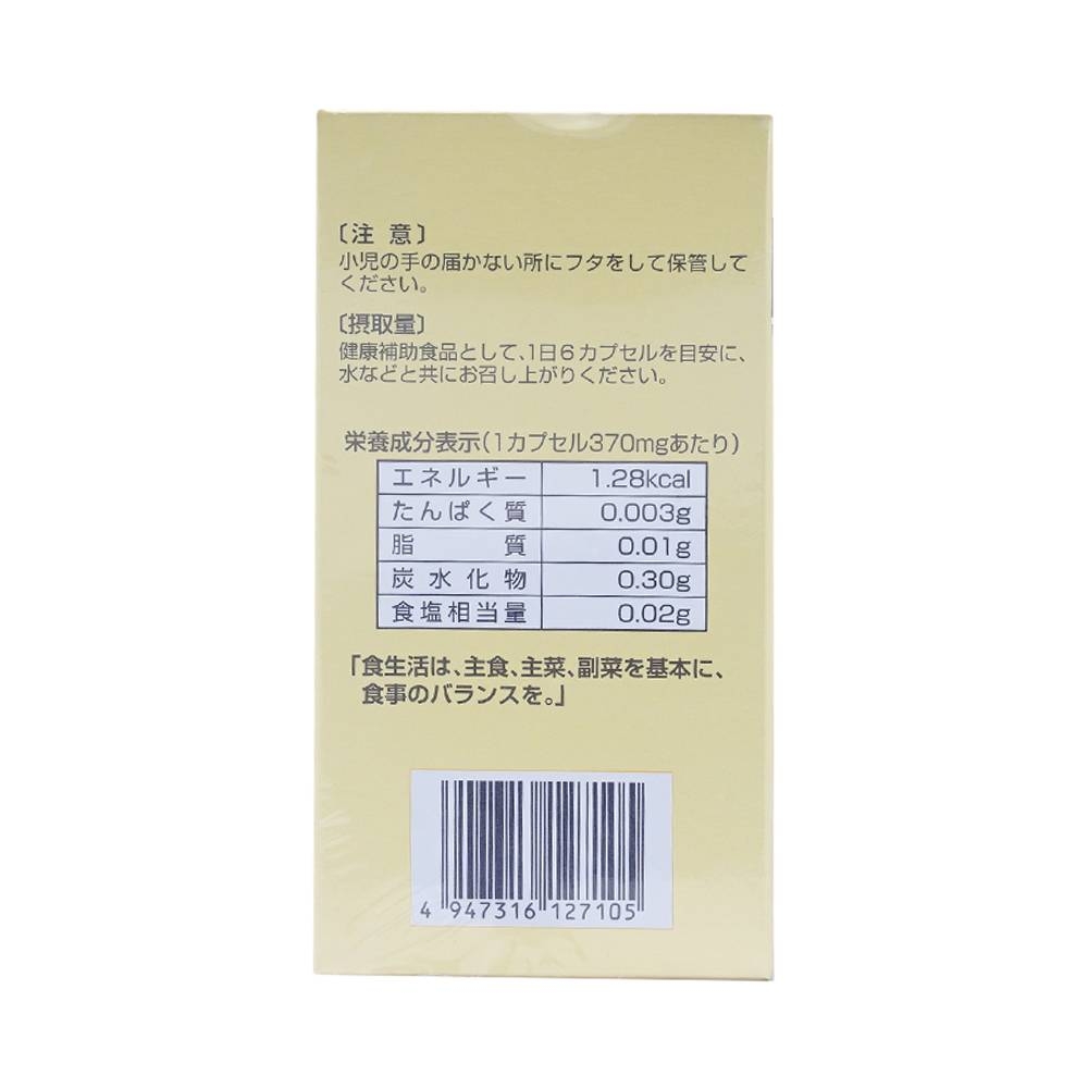 Hình ảnh Viên uống The Fucoidan Waki giúp tăng cường, hỗ trợ nâng cao miễn dịch cho cơ thể (90 viên)