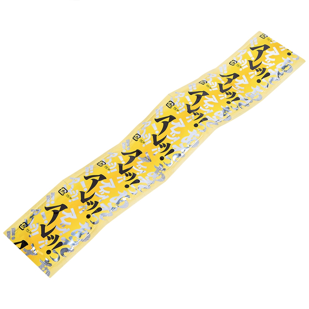 Hình ảnh Bao cao su Sagami Are - Are có gân và chấm nổi  phòng tránh thai và các bệnh lây qua đường tình dục (5 cái)