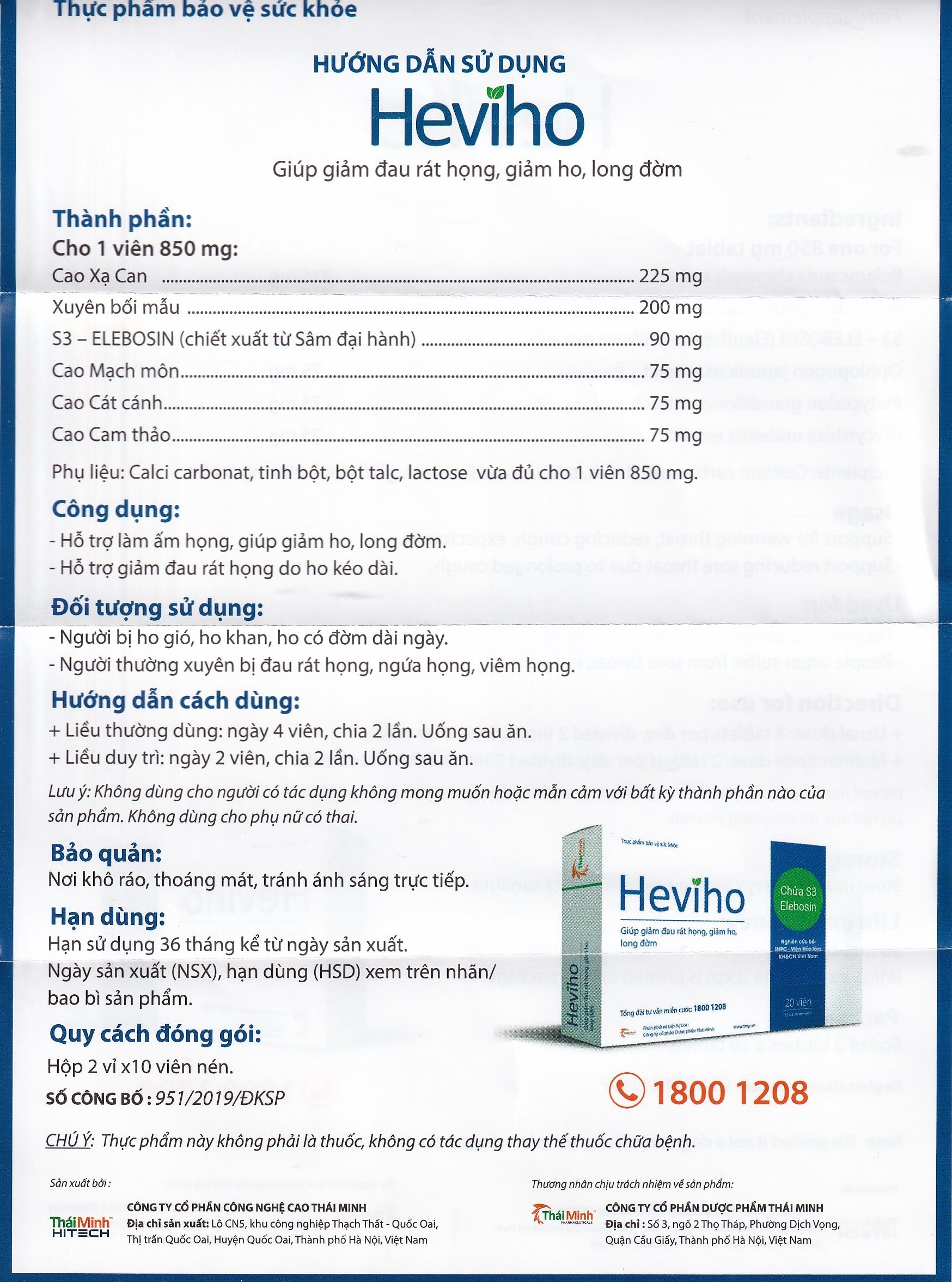 Hình ảnh Viên uống Heviho Thái Minh giảm đau rát họng, giảm ho, long đờm (2 vỉ x 10 viên)