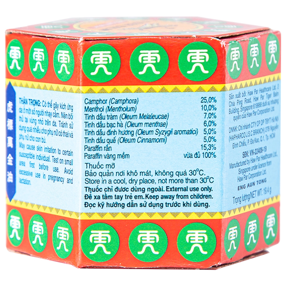 Hình ảnh Thuốc mỡ Tiger Balm Red Ointment Haw Par giảm đau và nhức cơ, bong gân (19,4g)