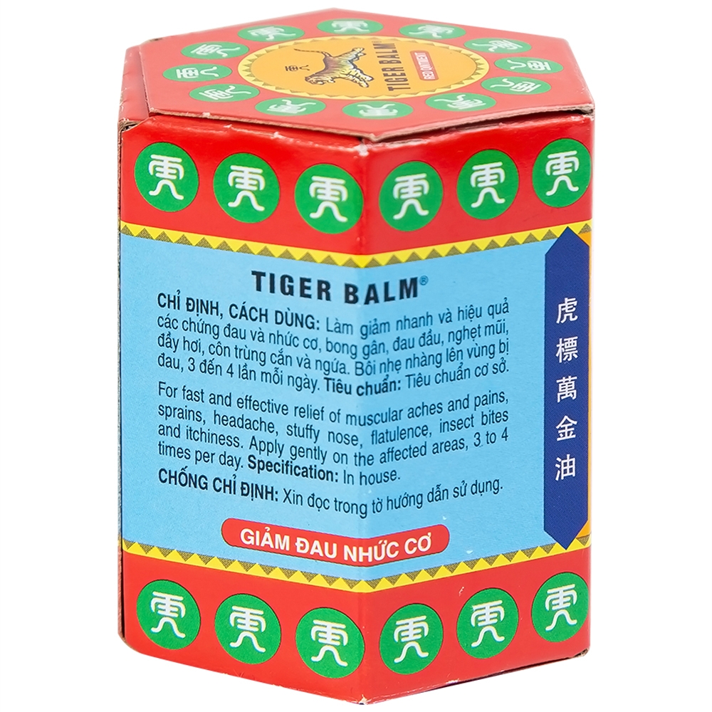 Hình ảnh Thuốc mỡ Tiger Balm Red Ointment Haw Par giảm đau và nhức cơ, bong gân (30g)