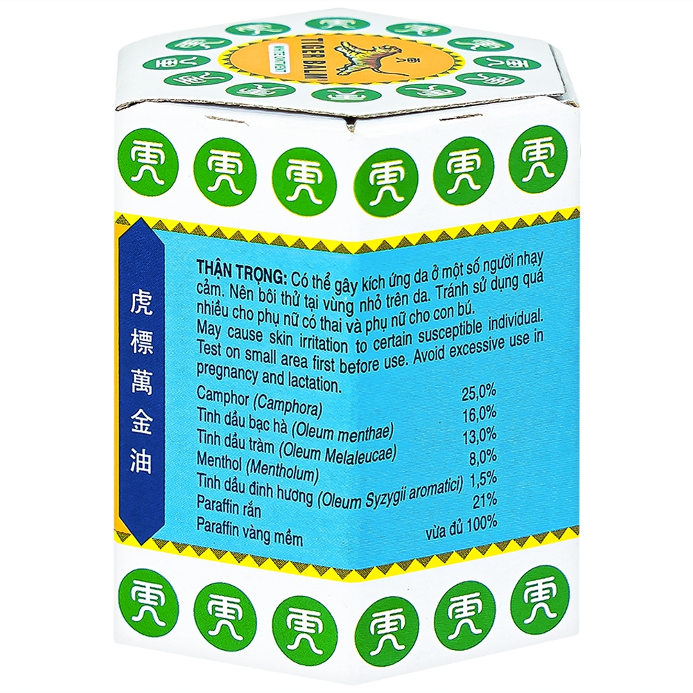 Hình ảnh Thuốc mỡ Tiger Balm White Ointment Haw Par giảm đau đầu và ngạt mũi (30g)