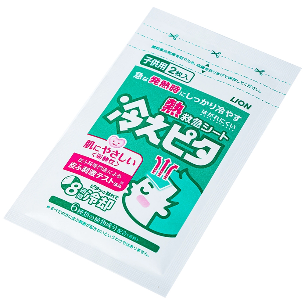 Hình ảnh Miếng dán Lion Hiepita For Child hạ sốt nhanh chóng, làm mát đến 8 giờ cho bé (8 gói x 2 miếng)