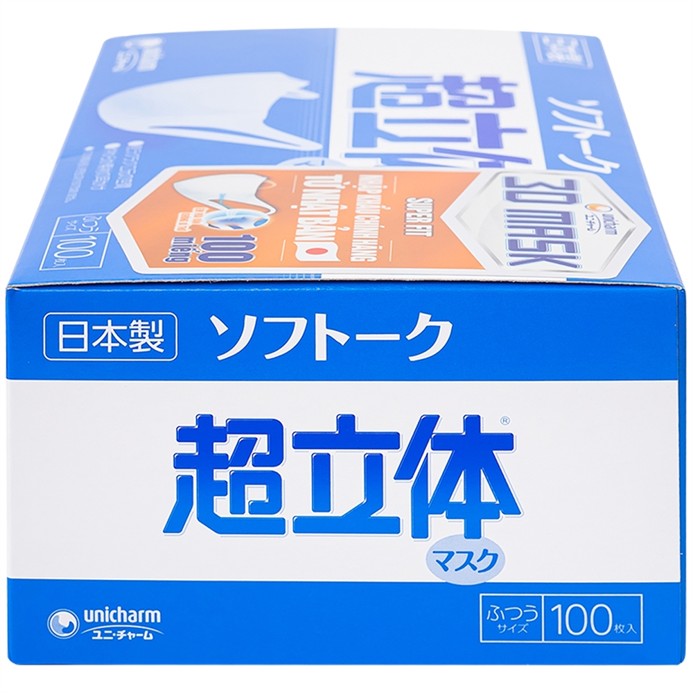 Hình ảnh Khẩu trang Unicharm 3D Mask Superfit size M hỗ trợ ngăn khói, bụi, kháng khuẩn (100 cái)
