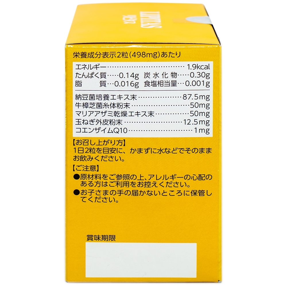 Hình ảnh Viên uống Lipitas Jpanwell giúp giảm mỡ, cholesterol và triglyceride trong máu (60 viên)