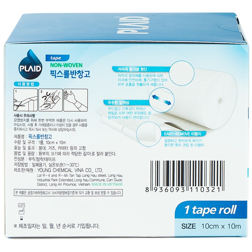 Hình ảnh Băng keo cuộn co giãn Non-Woven Fix Roll Plaster 10cm x 10m Young Chemical cố định ống truyền dẫn, truyền dịch (1 cuộn)
