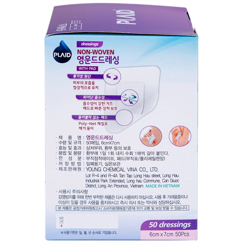 Hình ảnh Băng gạc vô trùng Young Wound Dressing 6cm x 7cm Young Chemical hỗ trợ bảo vệ vết thương (50 miếng)