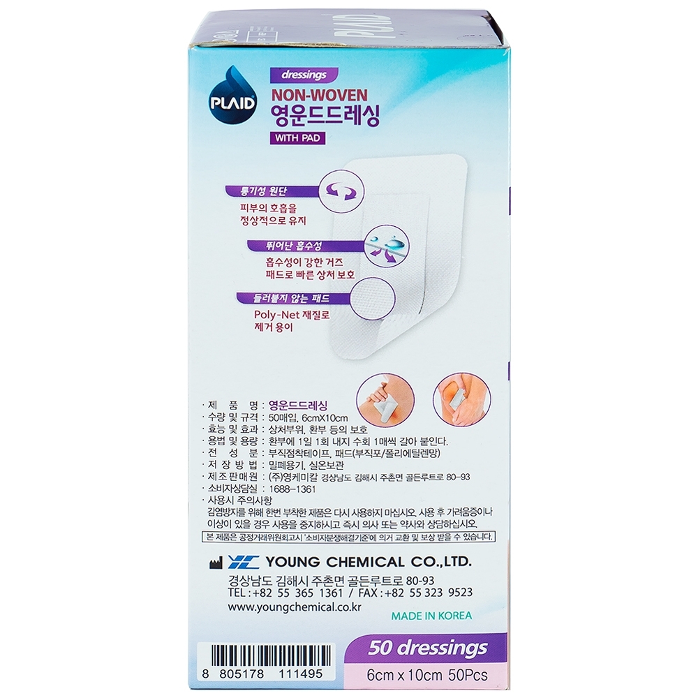 Hình ảnh Băng gạc vô trùng Young Wound Dressing 6cm x 10cm Young Chemical hỗ trợ bảo vệ vết thương hỗ trợ bảo vệ vết thương (50 miếng)